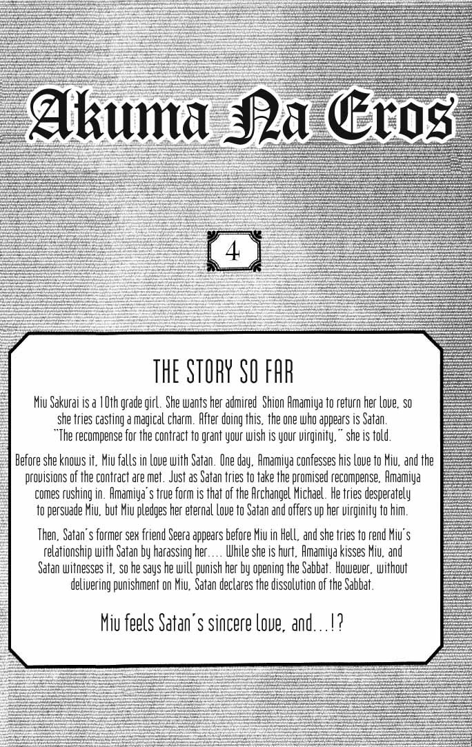 Akuma na Eros Chapter 12 page 6 - Chapter 12