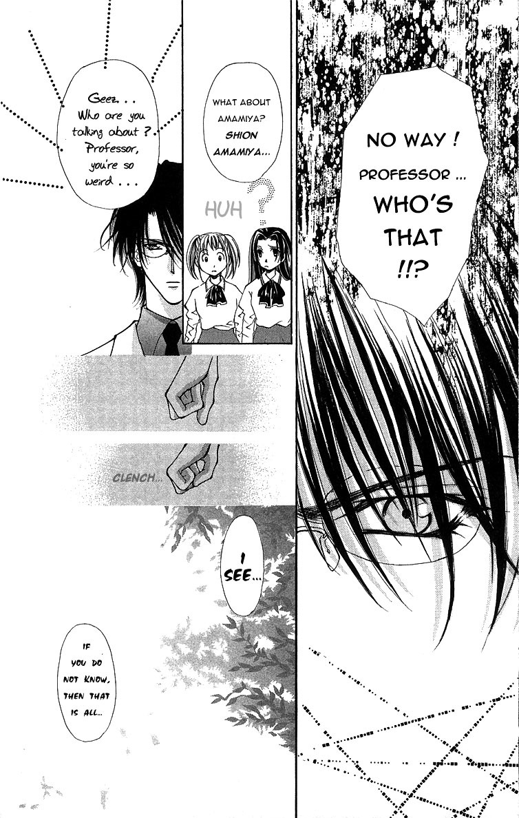 Akuma na Eros Chapter 13 page 11 - Chapter 13