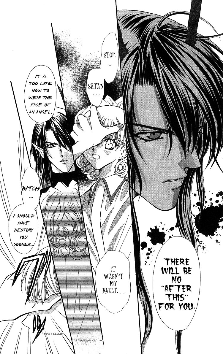 Akuma na Eros Chapter 13 page 15 - Chapter 13