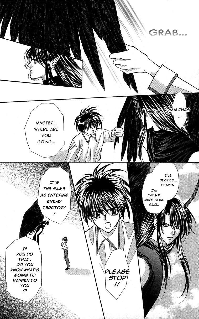 Akuma na Eros Chapter 13 page 17 - Chapter 13