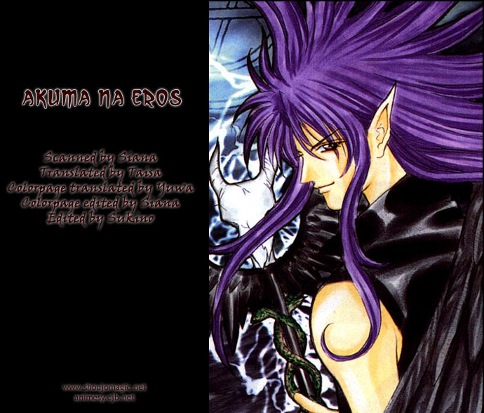 Akuma na Eros Chapter 13 page 2 - Chapter 13
