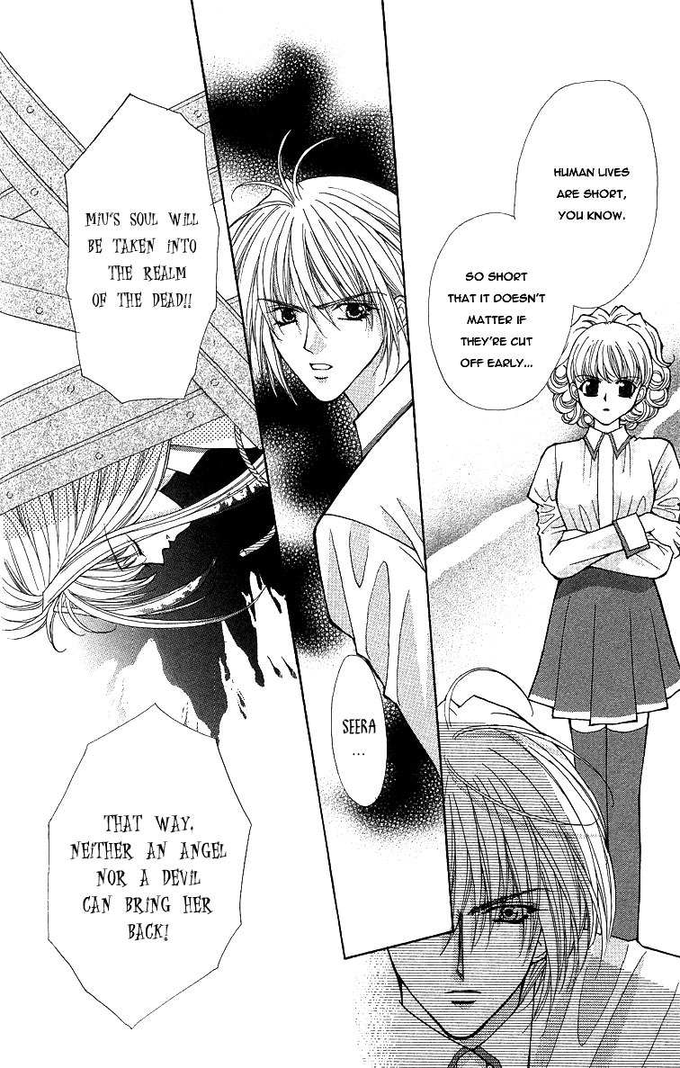 Akuma na Eros Chapter 13 page 5 - Chapter 13