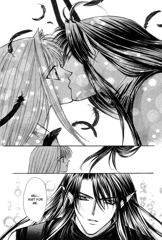 Akuma na Eros Chapter 14 page 7 - Chapter 14