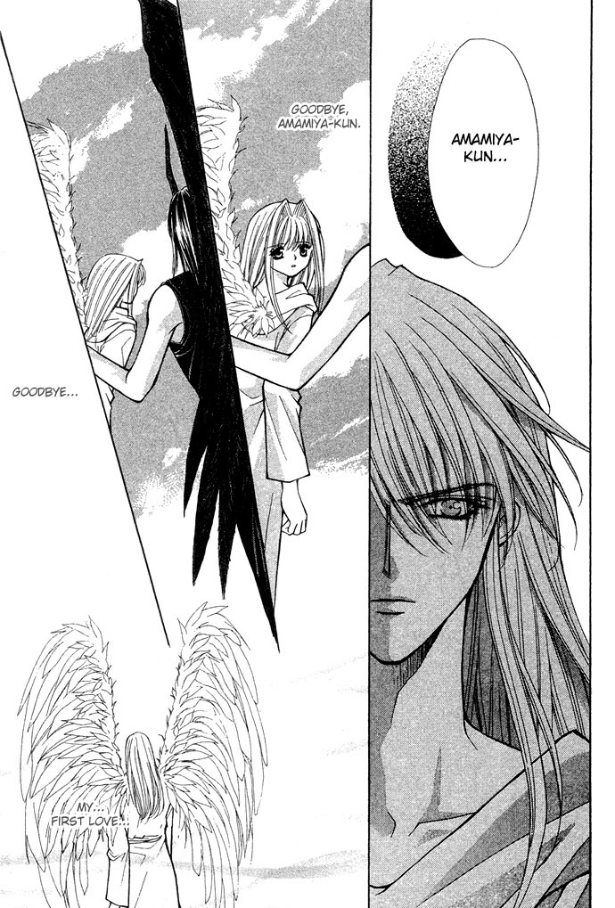 Akuma na Eros Chapter 15 page 12 - Chapter 15