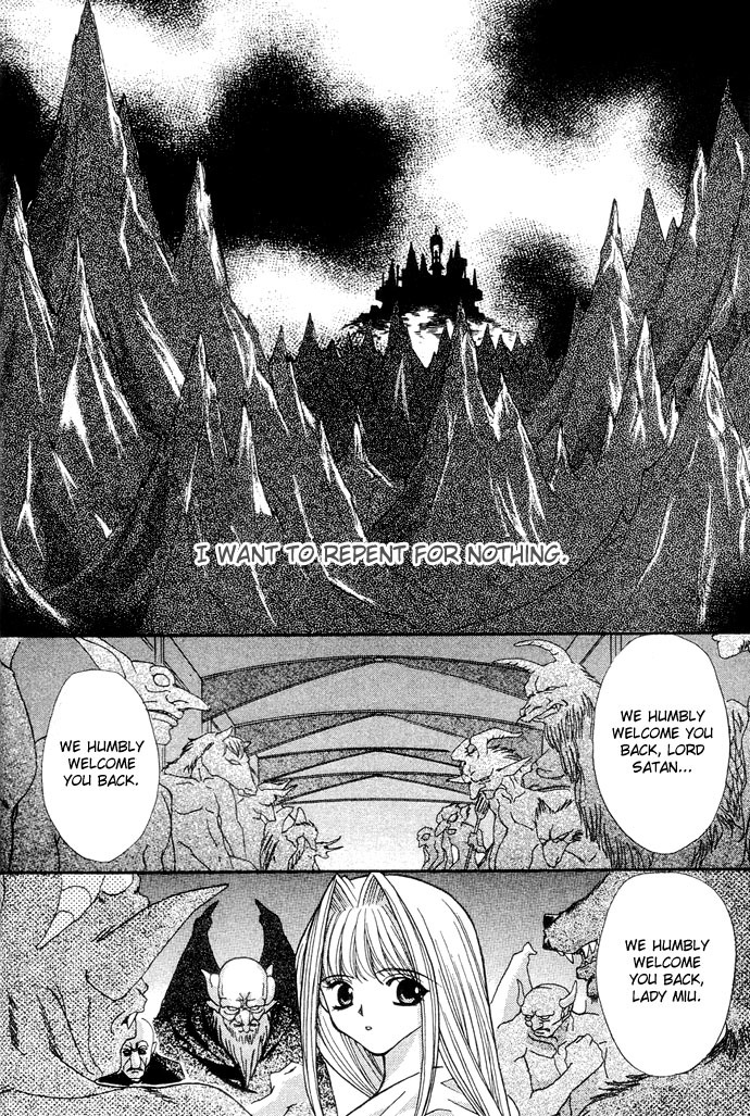 Akuma na Eros Chapter 15 page 15 - Chapter 15