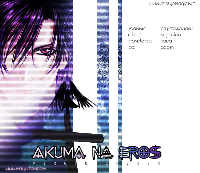 Akuma na Eros Chapter 15 page 2 - Chapter 15