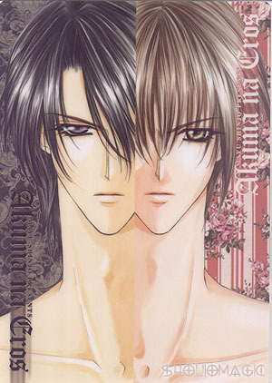 Akuma na Eros Chapter 16 page 1 - Chapter 16
