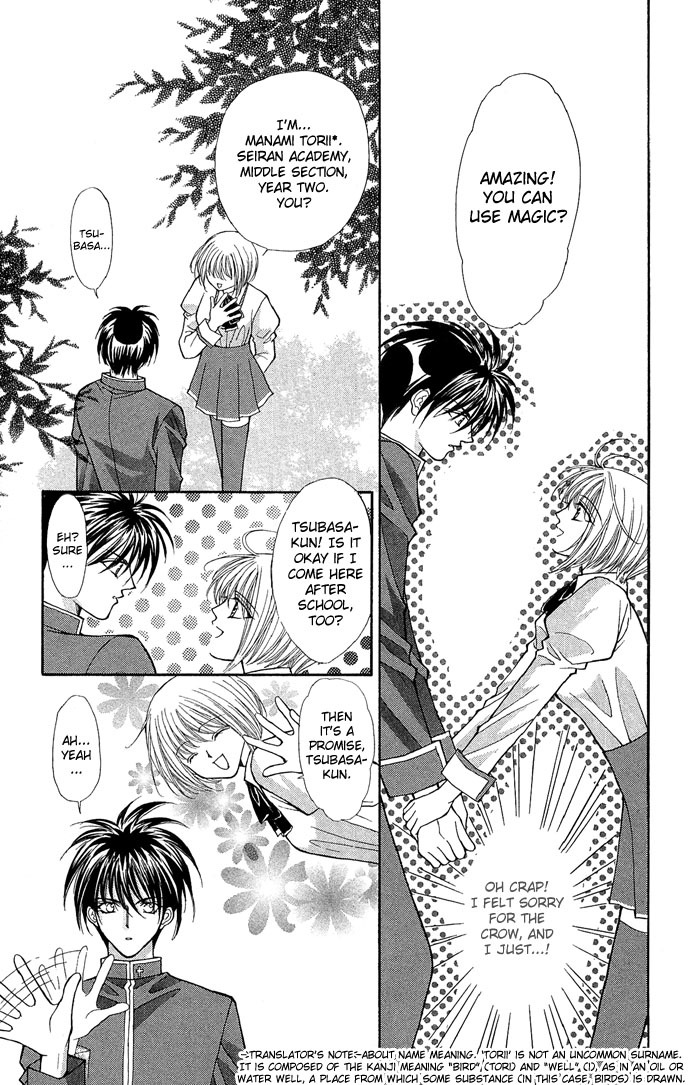 Akuma na Eros Chapter 16 page 12 - Chapter 16
