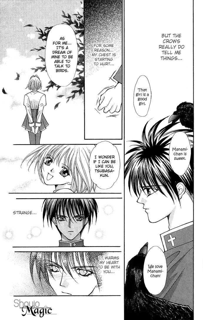 Akuma na Eros Chapter 16 page 16 - Chapter 16