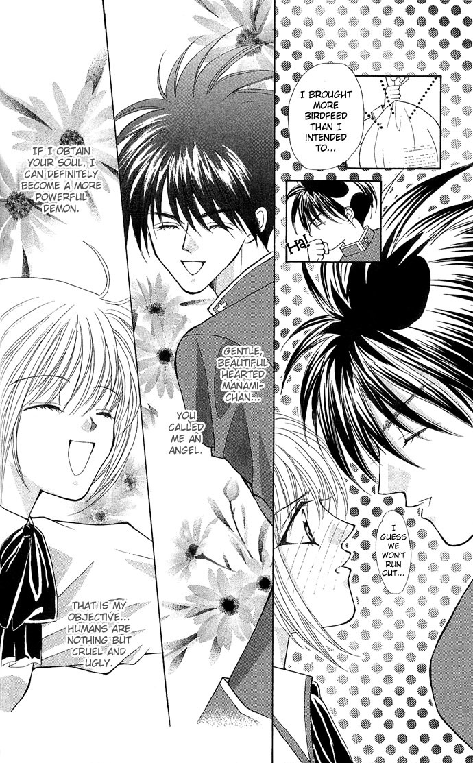 Akuma na Eros Chapter 16 page 17 - Chapter 16