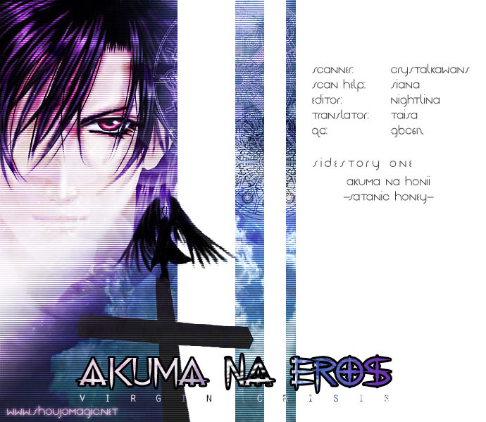 Akuma na Eros Chapter 16 page 2 - Chapter 16
