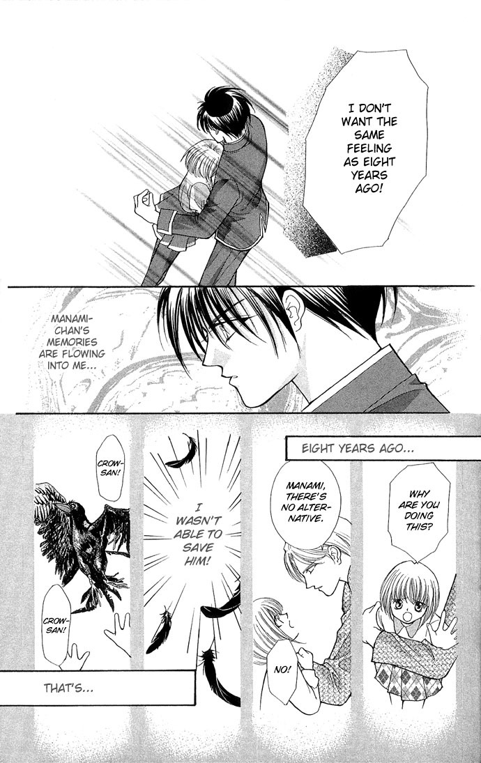 Akuma na Eros Chapter 16 page 20 - Chapter 16