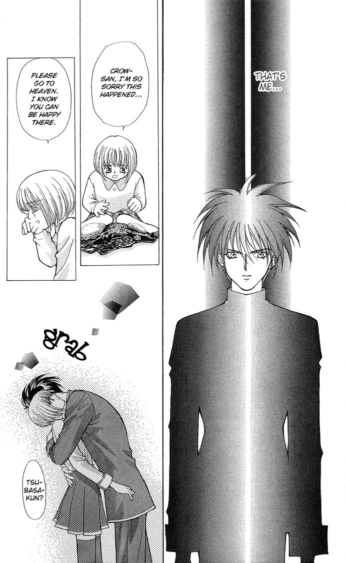 Akuma na Eros Chapter 16 page 21 - Chapter 16