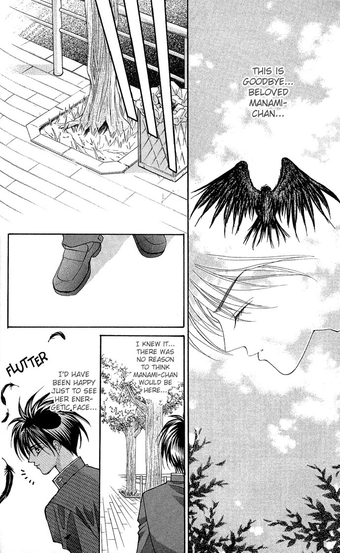 Akuma na Eros Chapter 16 page 27 - Chapter 16