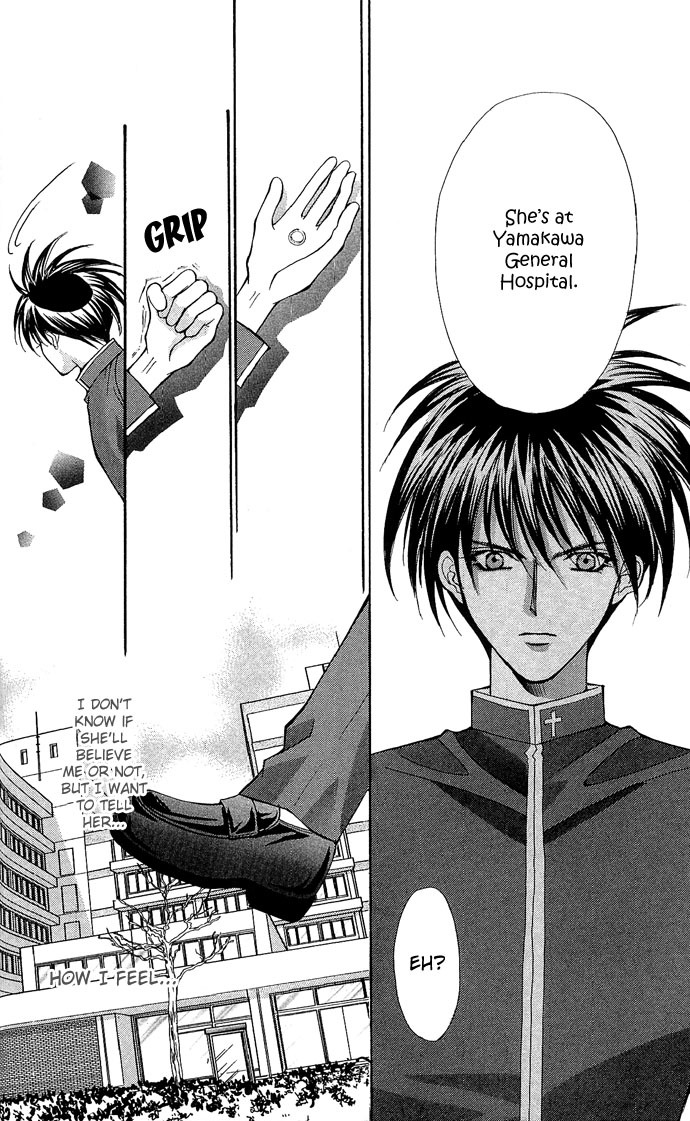 Akuma na Eros Chapter 16 page 29 - Chapter 16