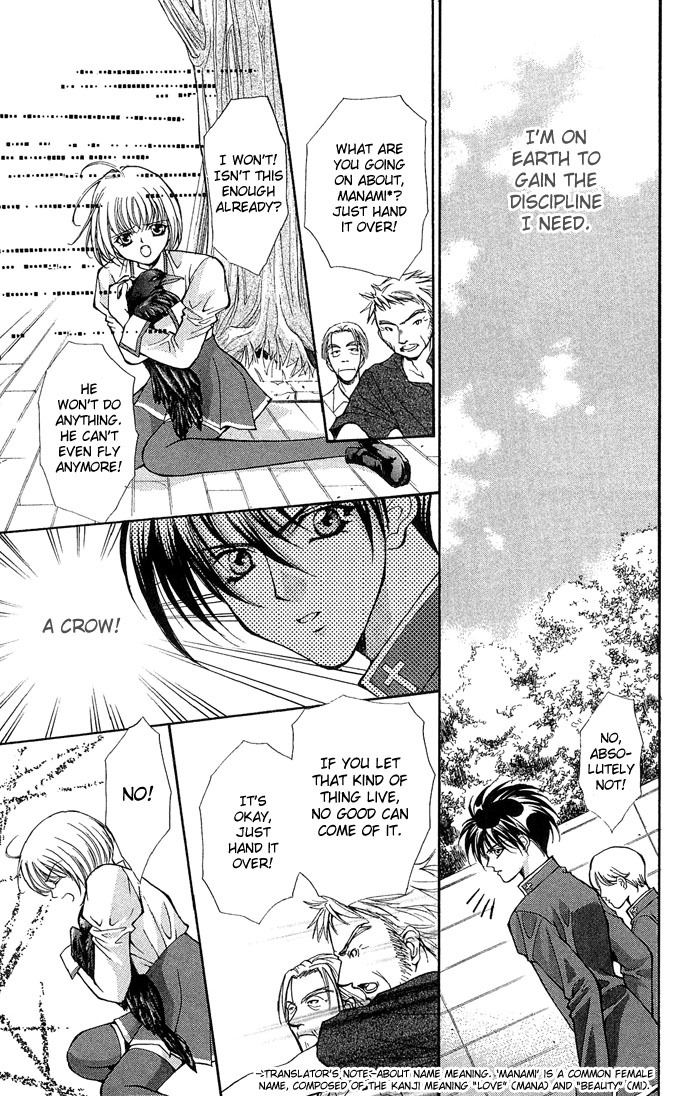 Akuma na Eros Chapter 16 page 8 - Chapter 16