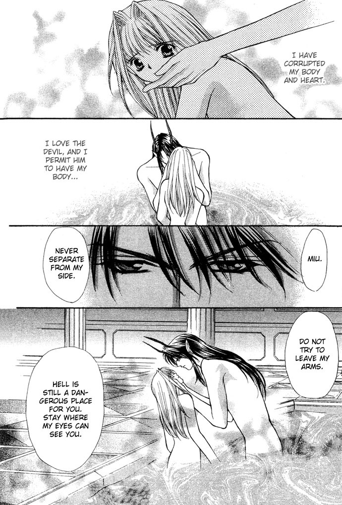 Akuma na Eros Chapter 17 page 12 - Chapter 17