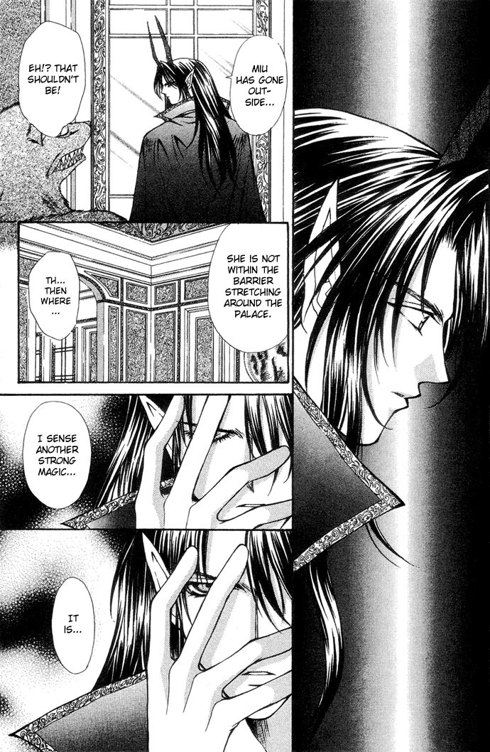 Akuma na Eros Chapter 17 page 19 - Chapter 17