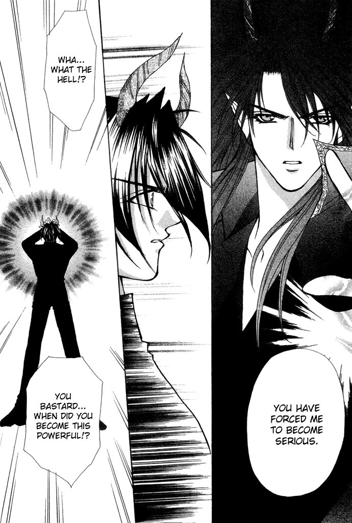 Akuma na Eros Chapter 17 page 30 - Chapter 17
