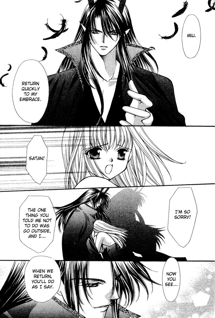 Akuma na Eros Chapter 17 page 33 - Chapter 17