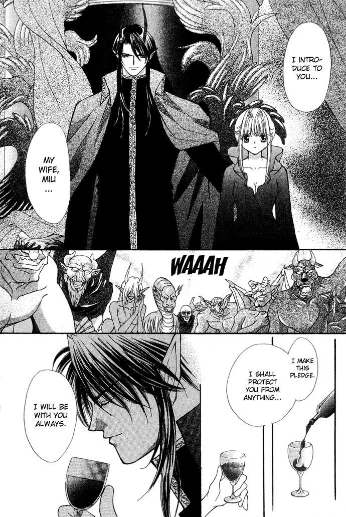Akuma na Eros Chapter 17 page 36 - Chapter 17
