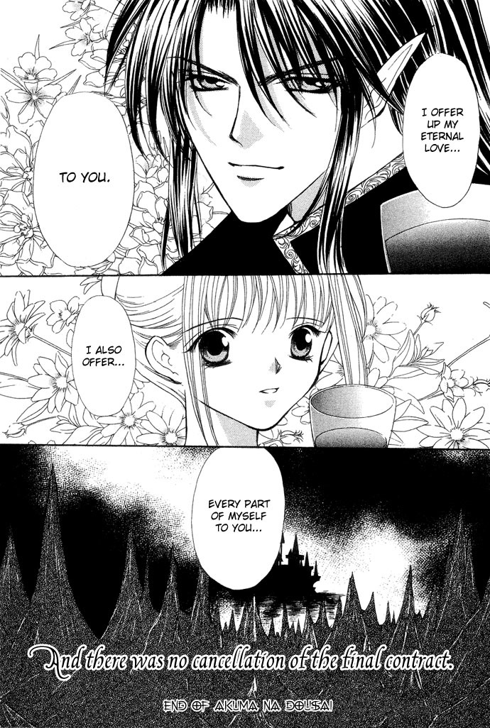Akuma na Eros Chapter 17 page 37 - Chapter 17