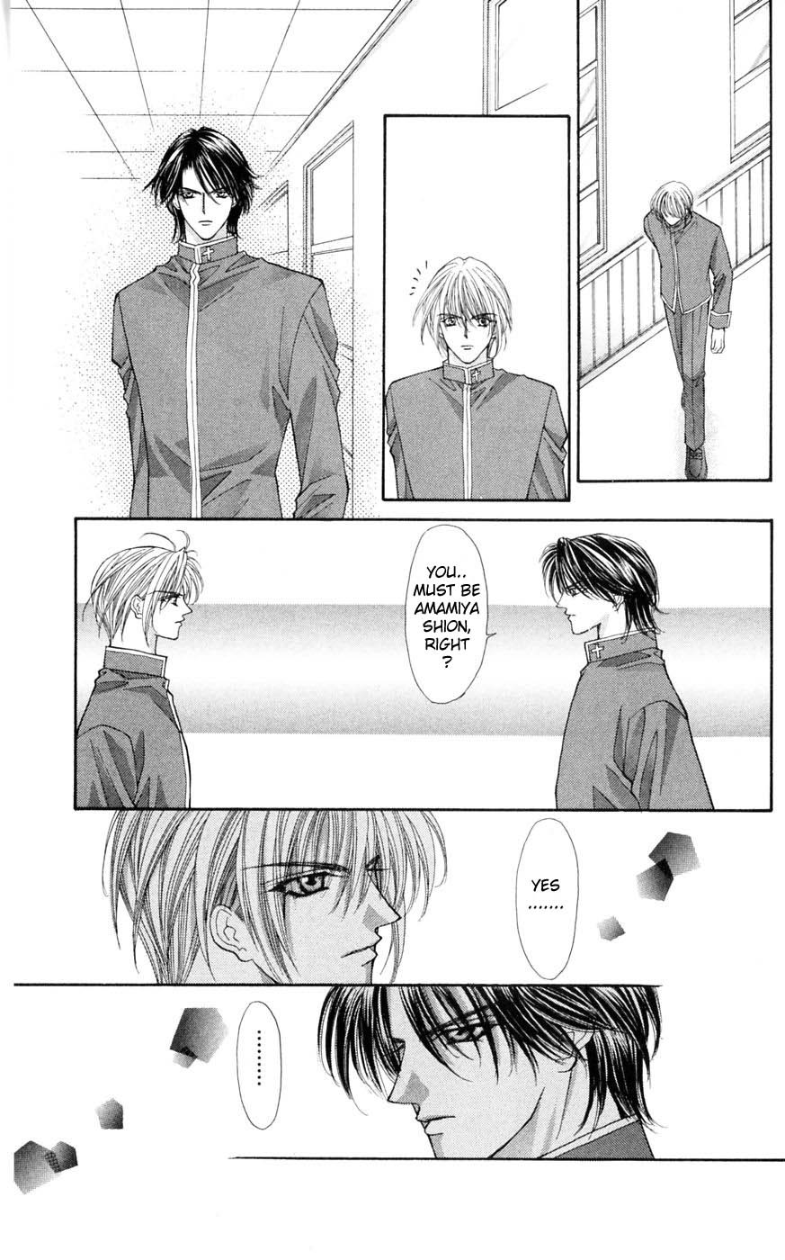 Akuma na Eros Chapter 2 page 12 - Chapter 2