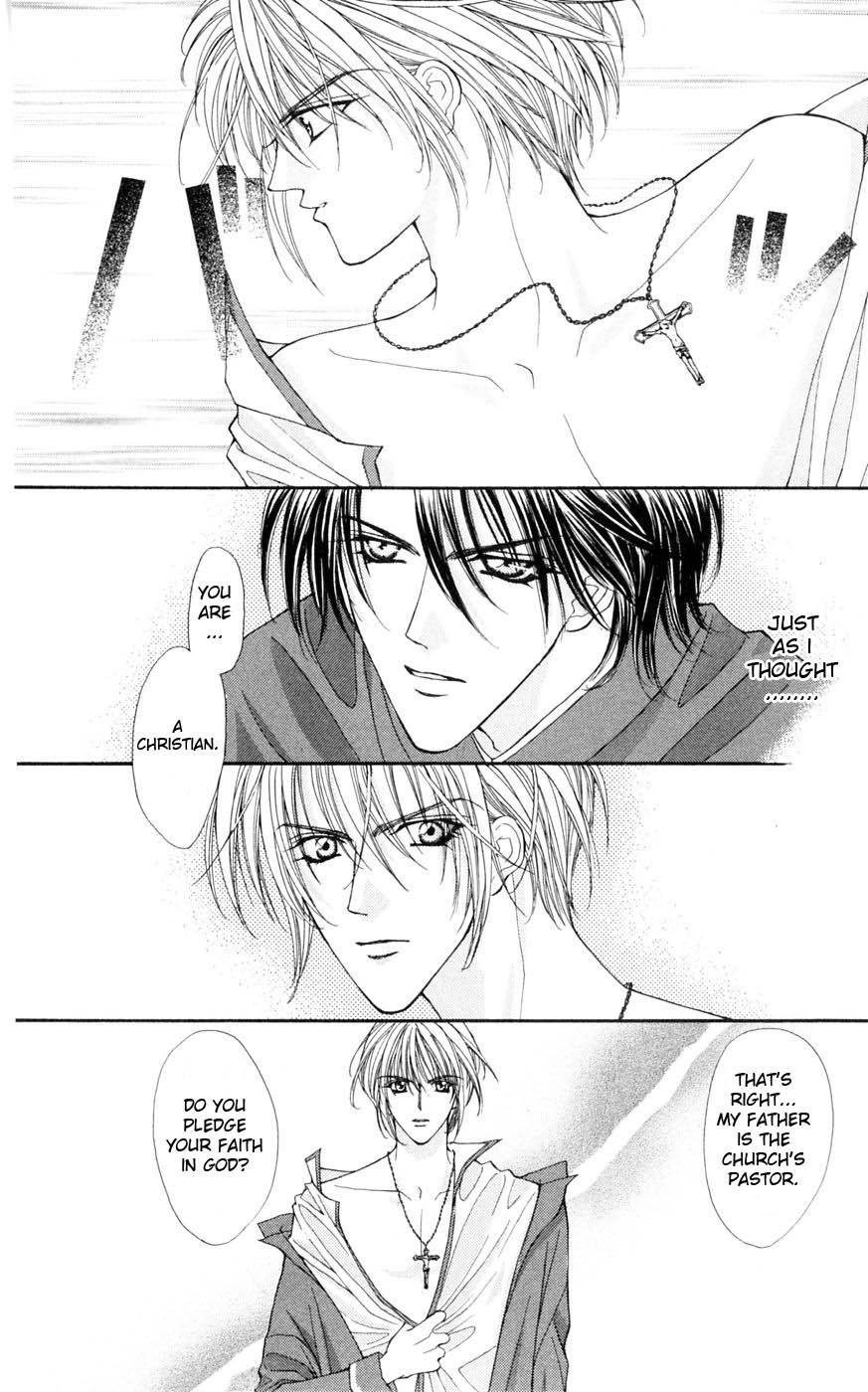 Akuma na Eros Chapter 2 page 15 - Chapter 2