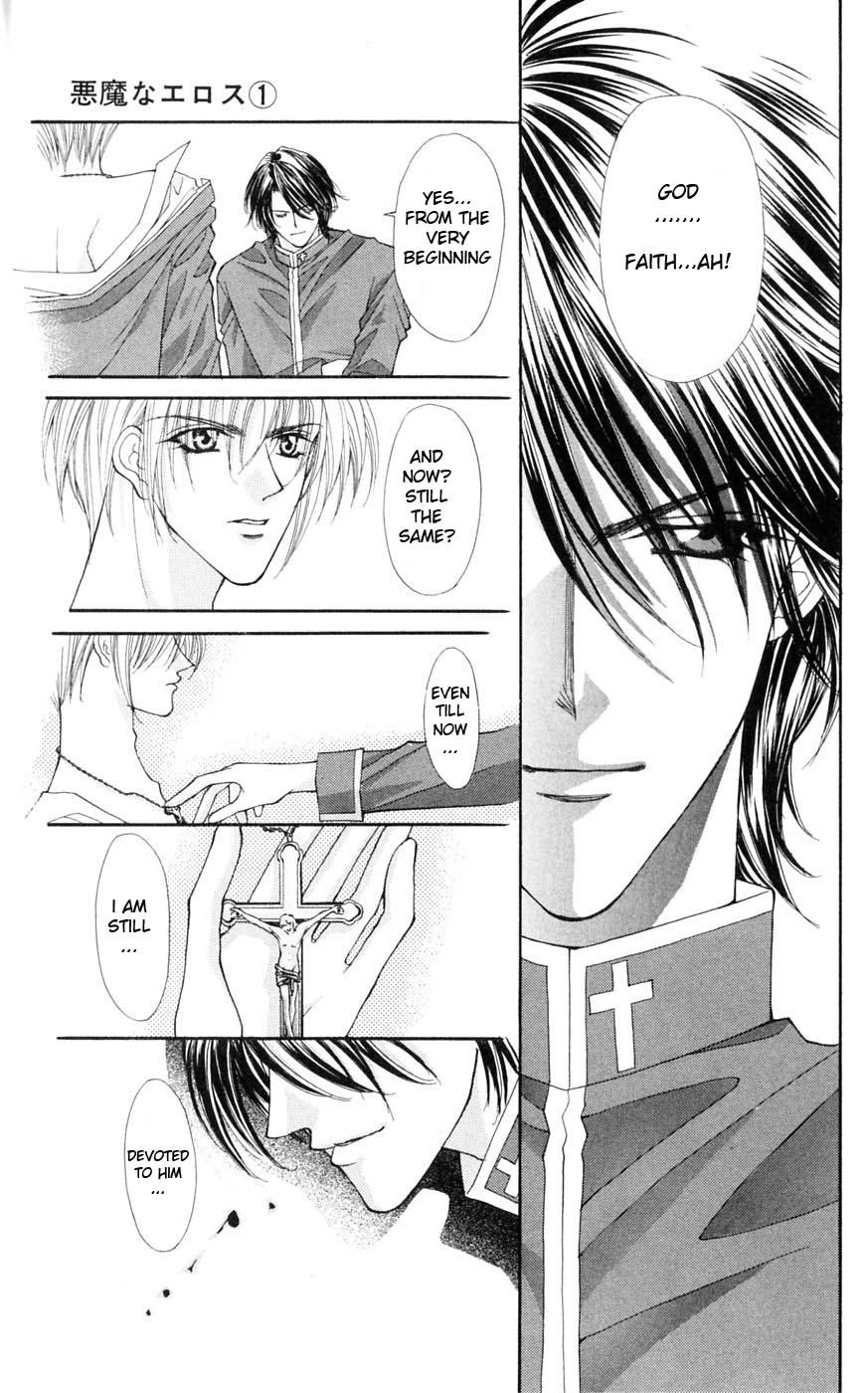 Akuma na Eros Chapter 2 page 16 - Chapter 2