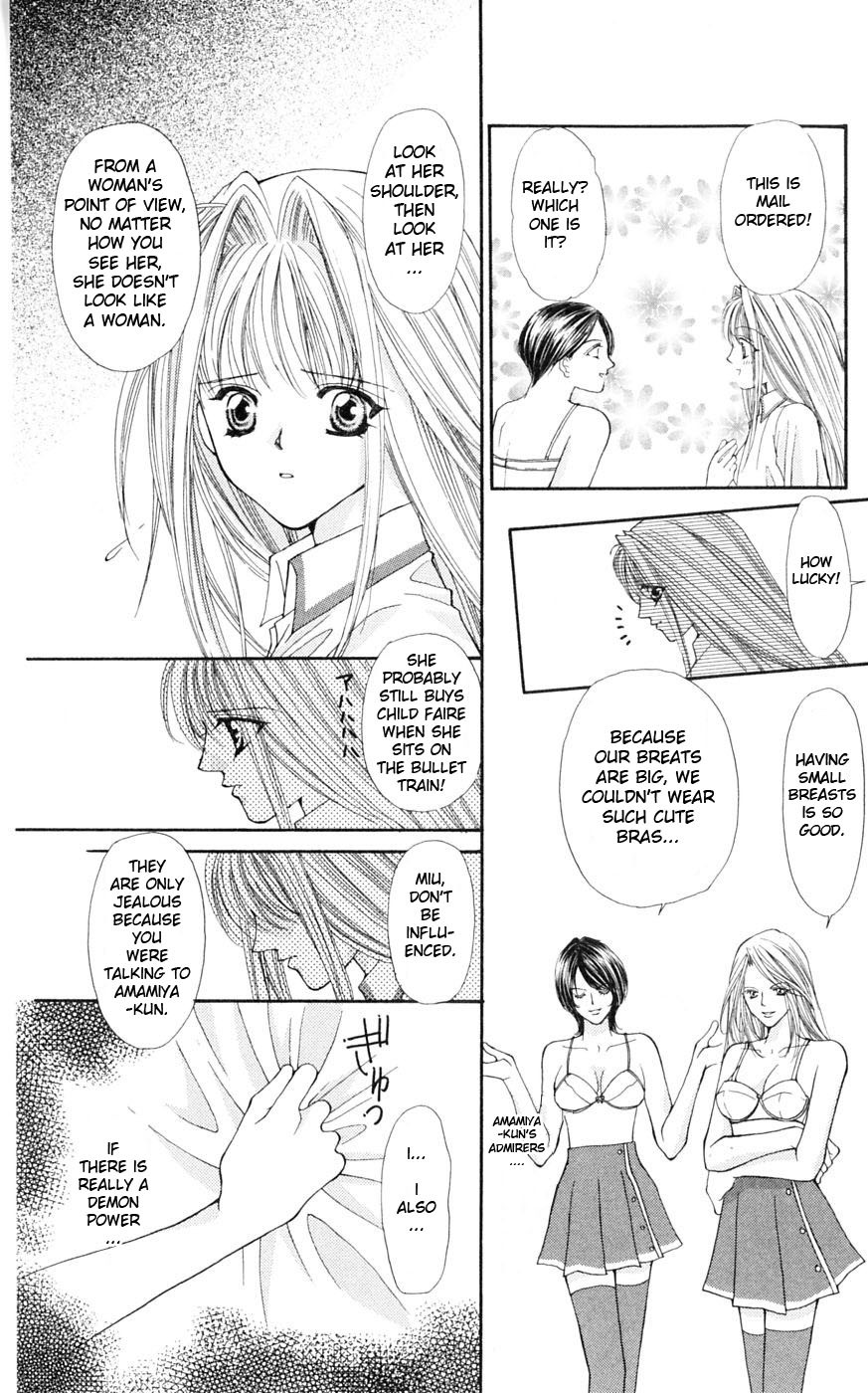Akuma na Eros Chapter 2 page 22 - Chapter 2