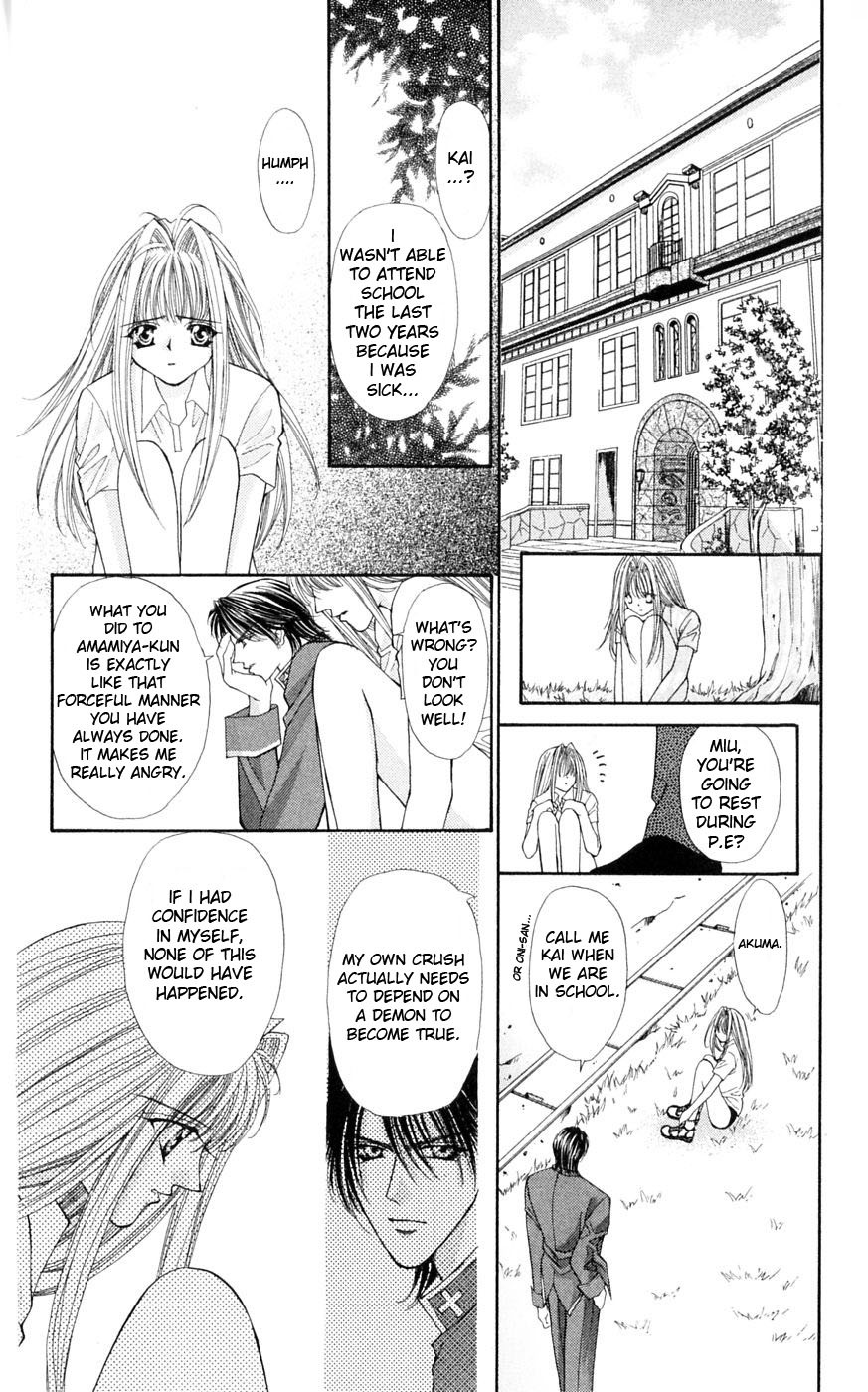 Akuma na Eros Chapter 2 page 23 - Chapter 2