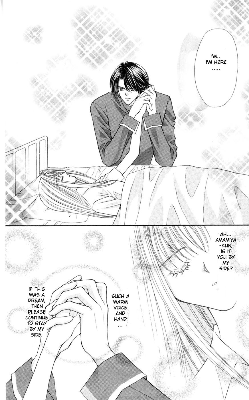 Akuma na Eros Chapter 2 page 33 - Chapter 2