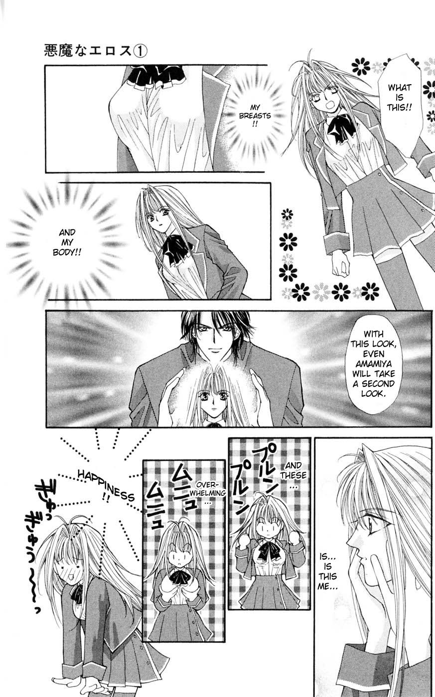 Akuma na Eros Chapter 2 page 8 - Chapter 2