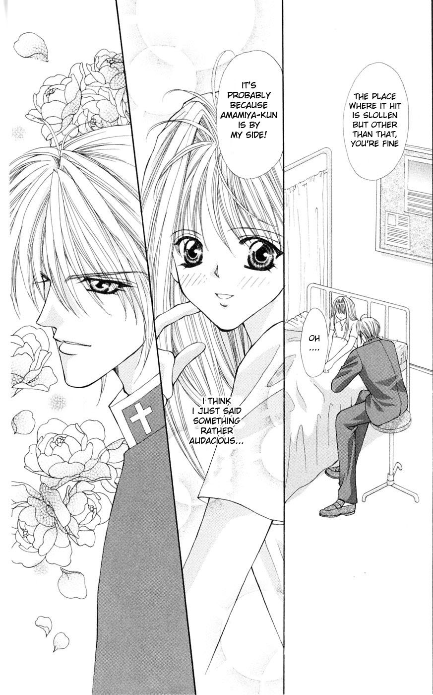 Akuma na Eros Chapter 3 page 1 - Chapter 3