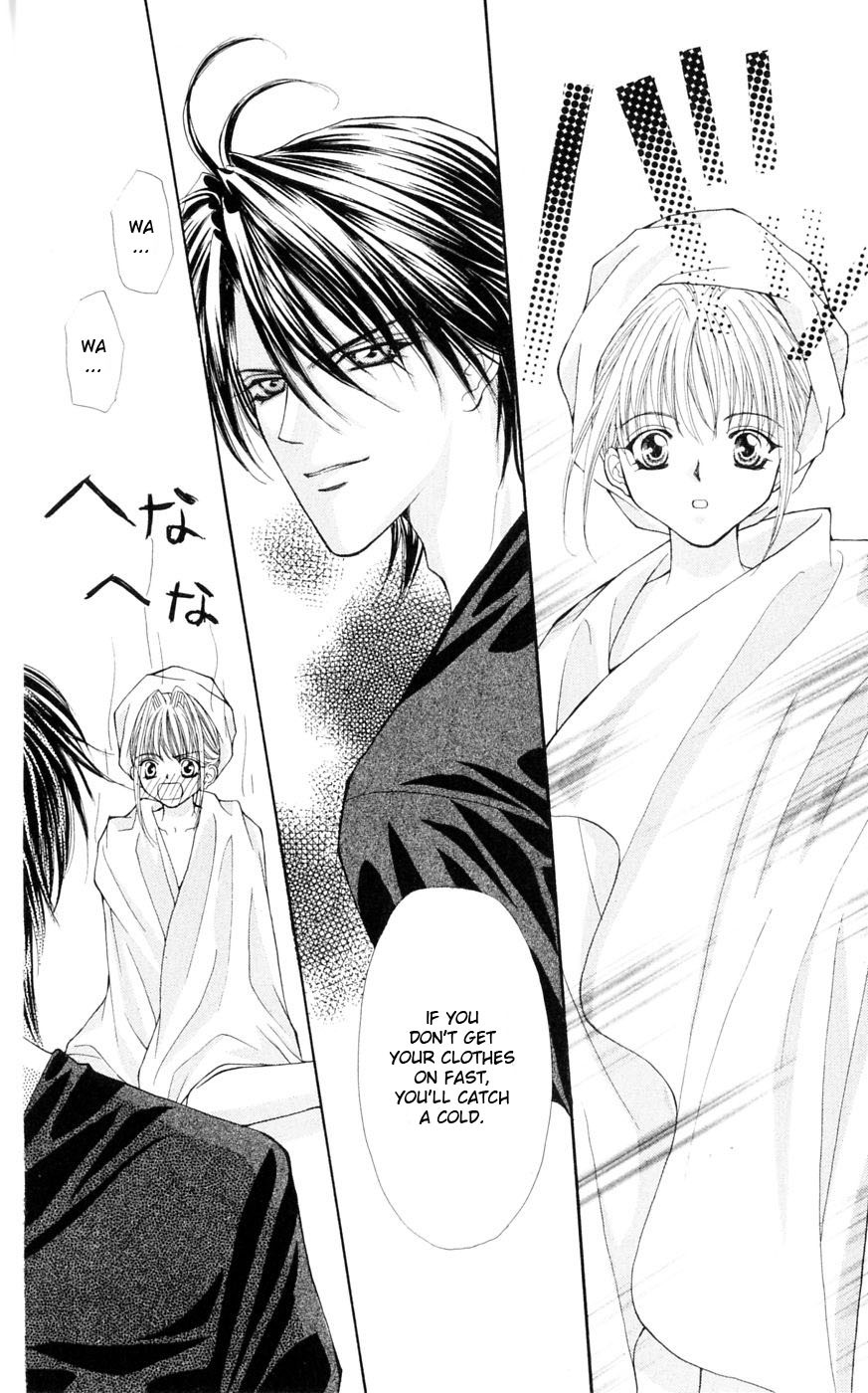 Akuma na Eros Chapter 3 page 20 - Chapter 3