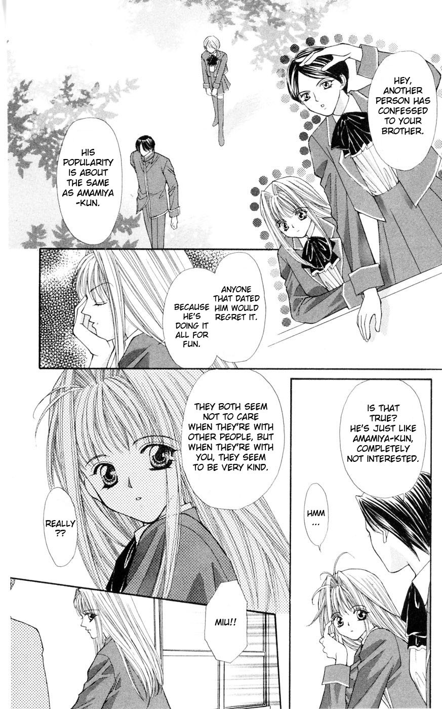 Akuma na Eros Chapter 3 page 23 - Chapter 3