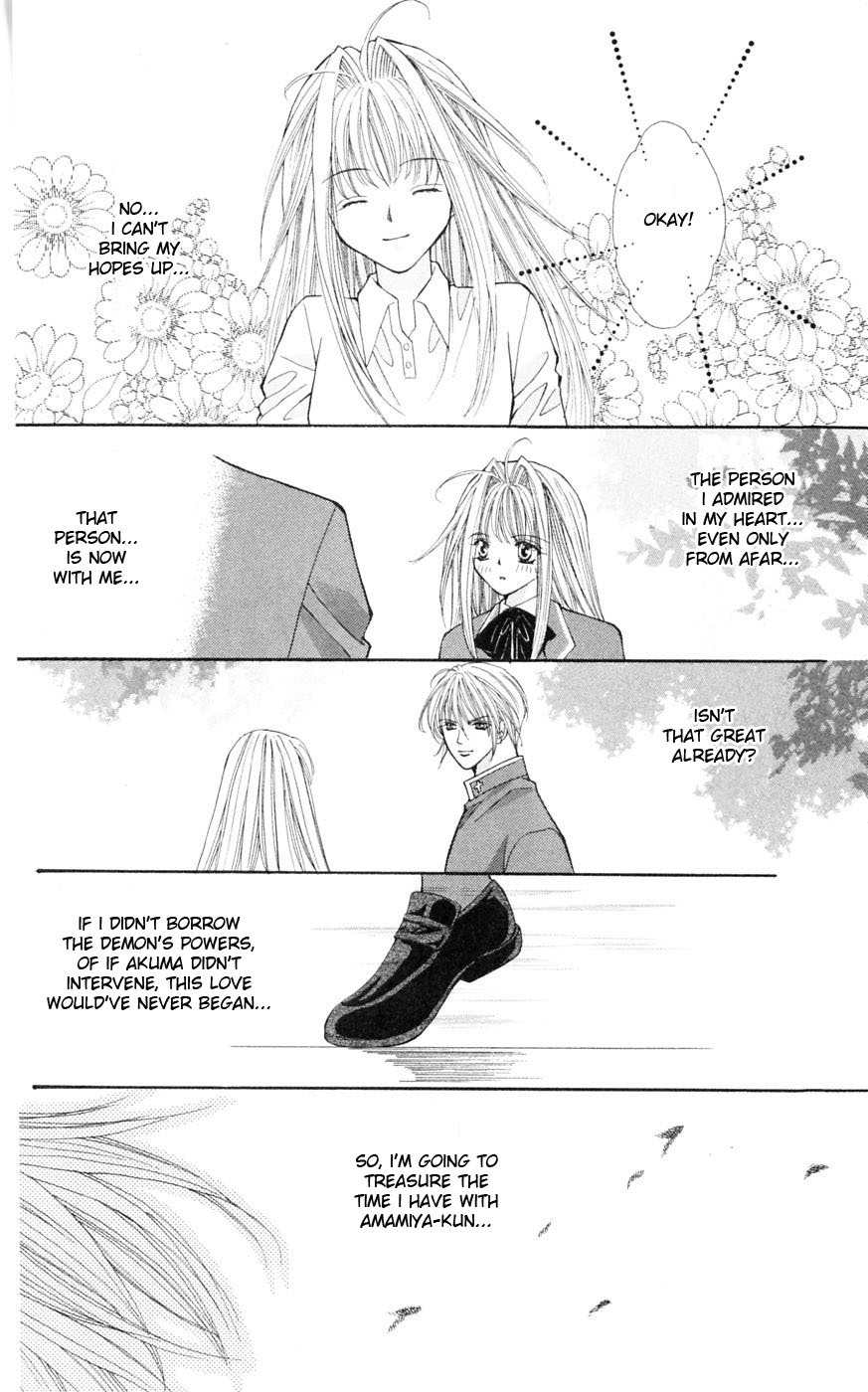 Akuma na Eros Chapter 3 page 3 - Chapter 3