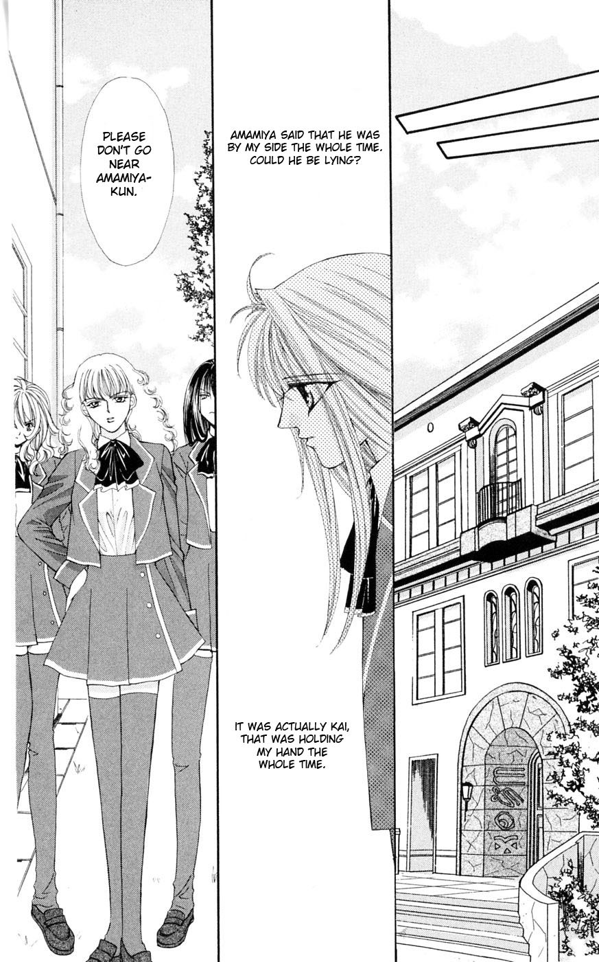 Akuma na Eros Chapter 3 page 32 - Chapter 3