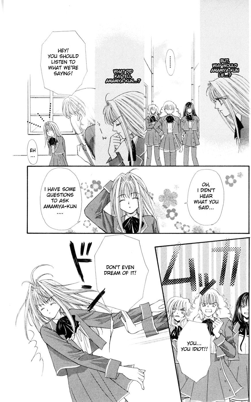 Akuma na Eros Chapter 3 page 33 - Chapter 3