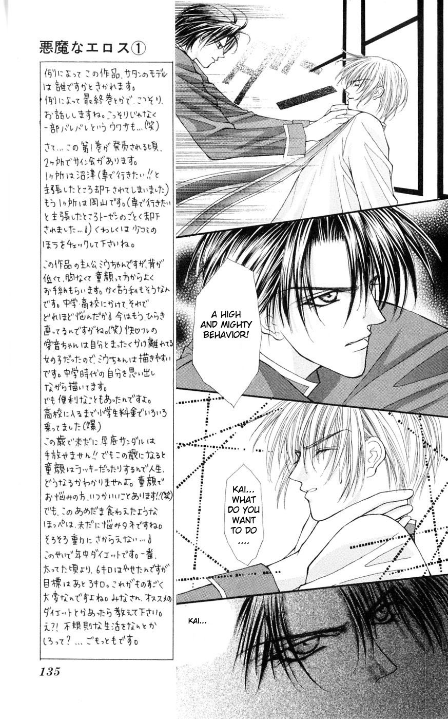 Akuma na Eros Chapter 3 page 41 - Chapter 3