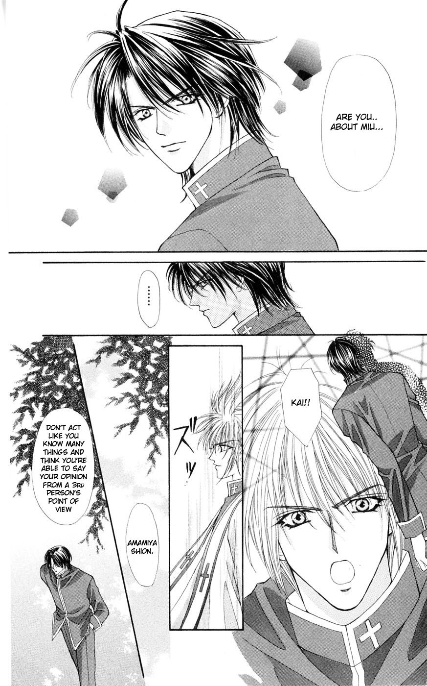 Akuma na Eros Chapter 3 page 43 - Chapter 3