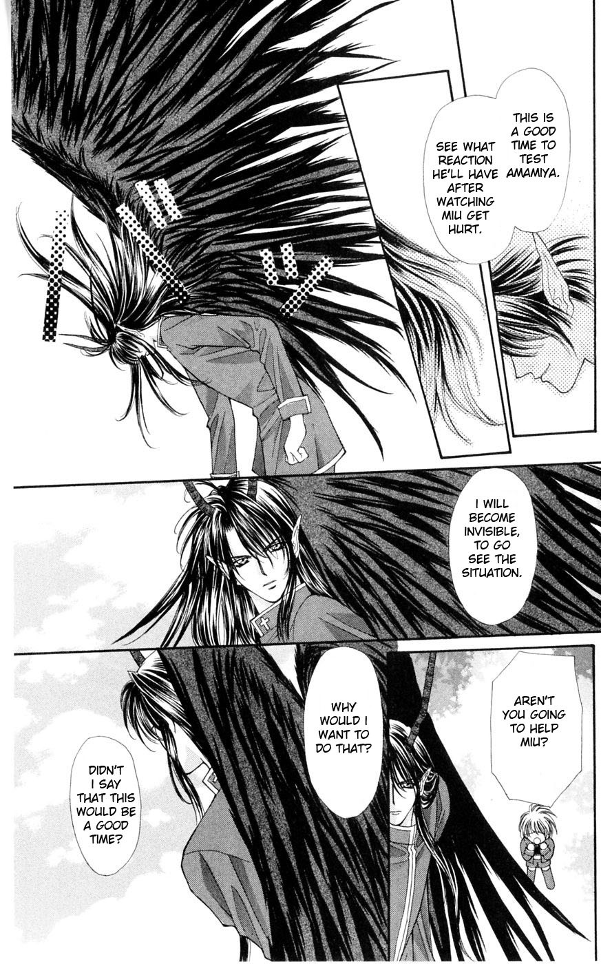 Akuma na Eros Chapter 3 page 45 - Chapter 3