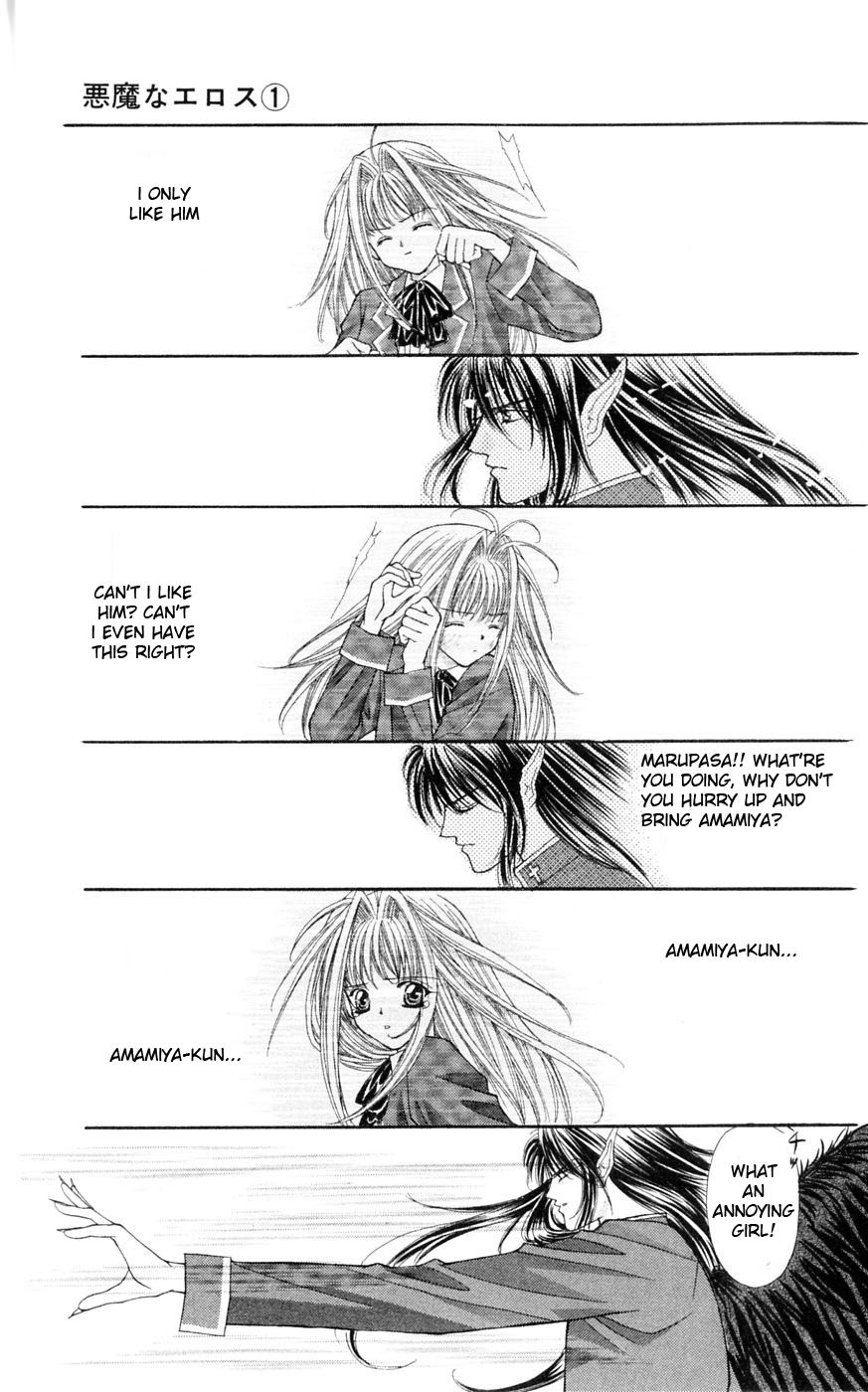 Akuma na Eros Chapter 3 page 47 - Chapter 3