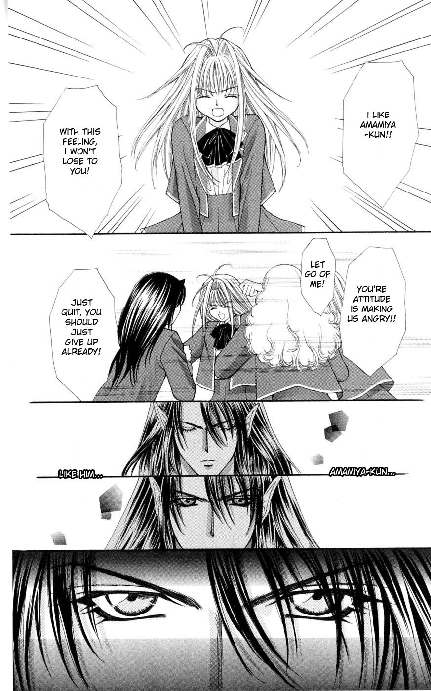 Akuma na Eros Chapter 3 page 49 - Chapter 3