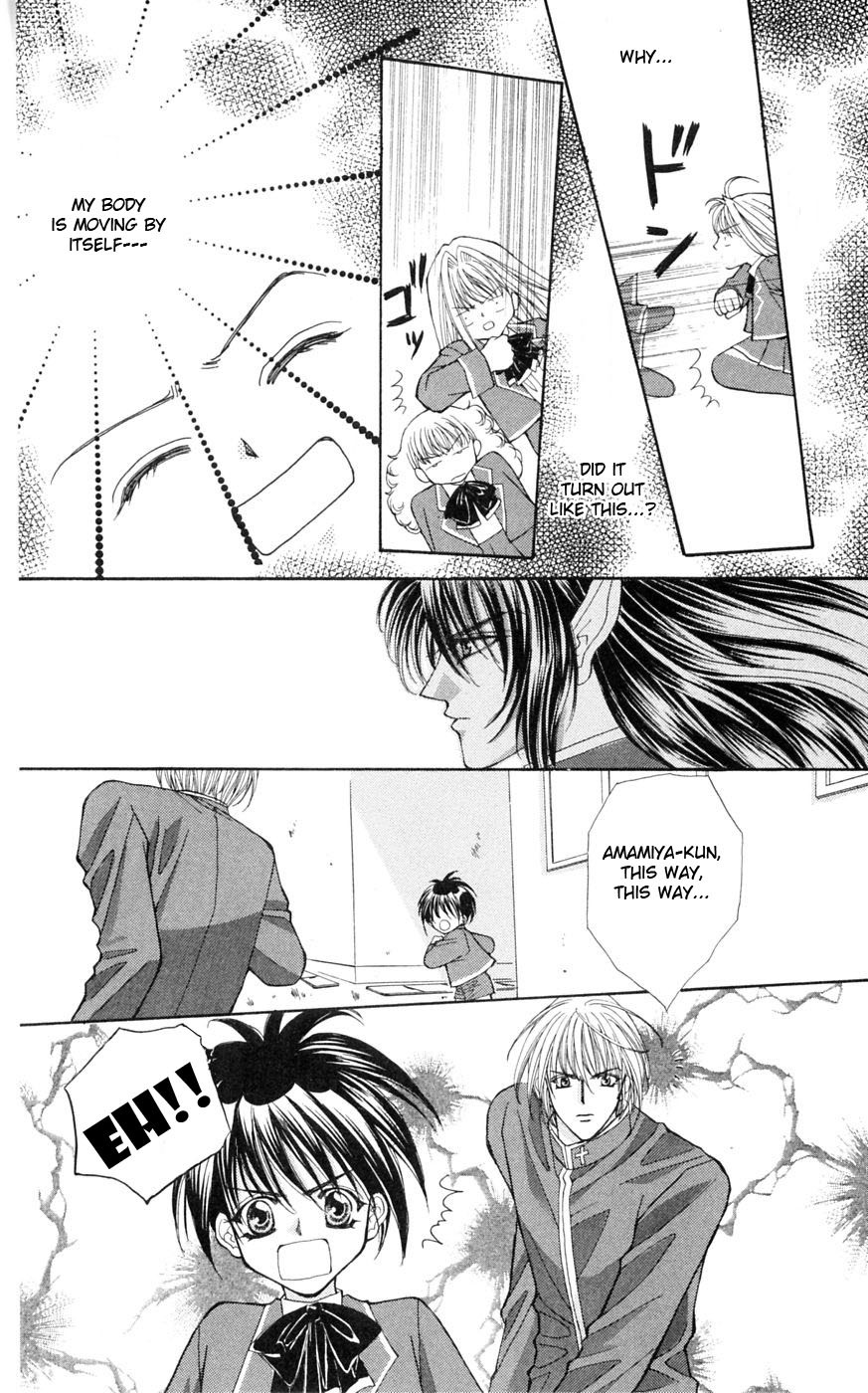 Akuma na Eros Chapter 3 page 51 - Chapter 3