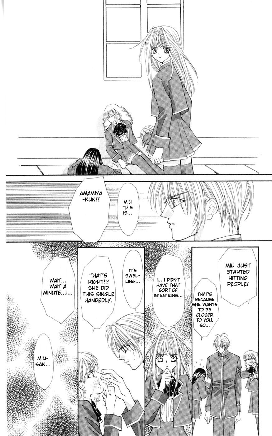 Akuma na Eros Chapter 3 page 52 - Chapter 3