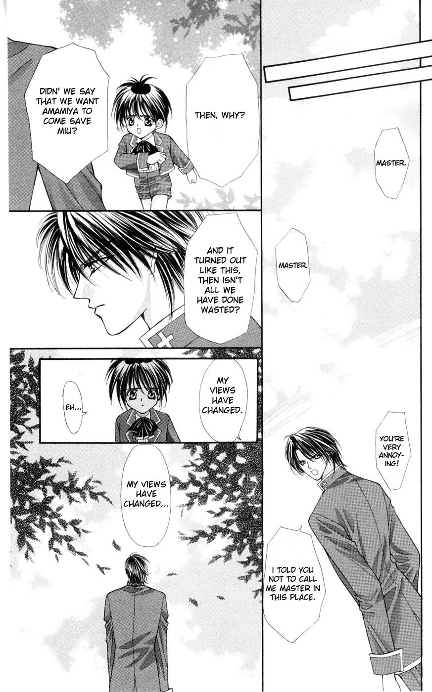 Akuma na Eros Chapter 3 page 55 - Chapter 3
