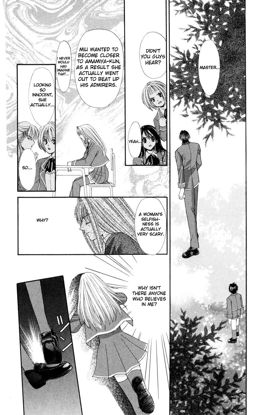 Akuma na Eros Chapter 3 page 56 - Chapter 3