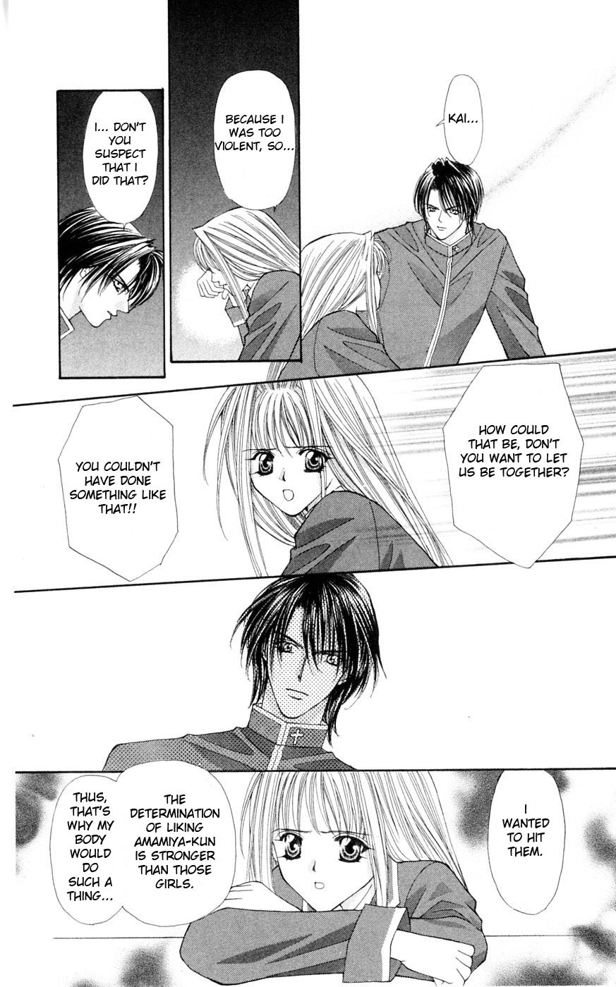 Akuma na Eros Chapter 3 page 59 - Chapter 3