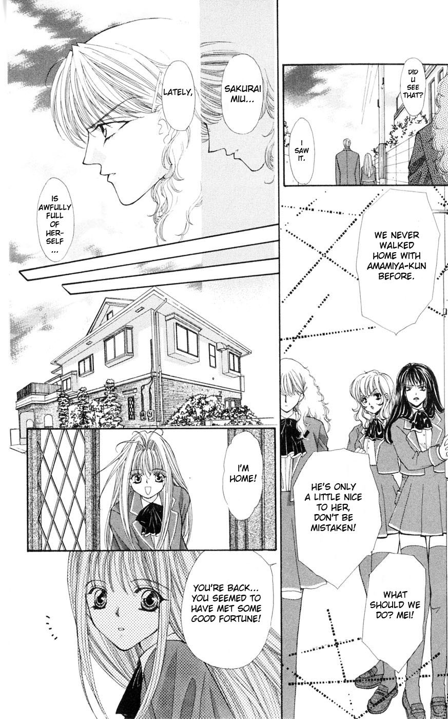 Akuma na Eros Chapter 3 page 6 - Chapter 3
